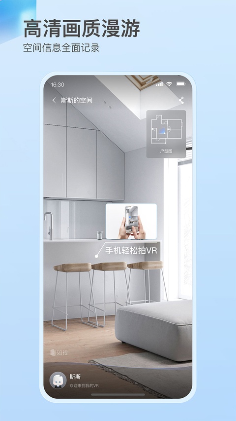 截图2