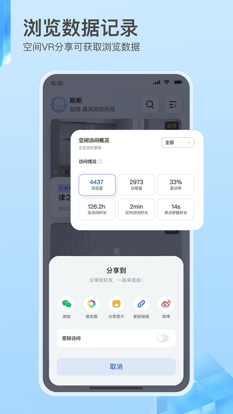 截图5